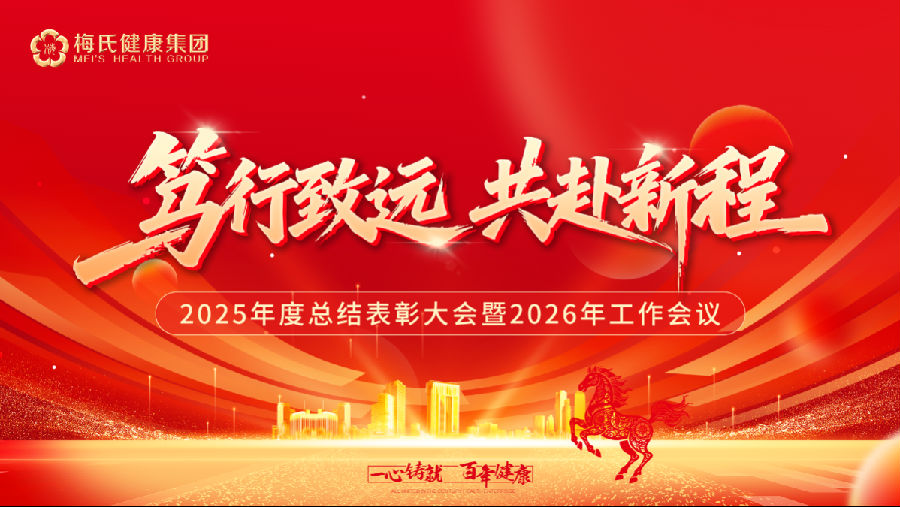 微信图片_2026-03-30_173912_263.png