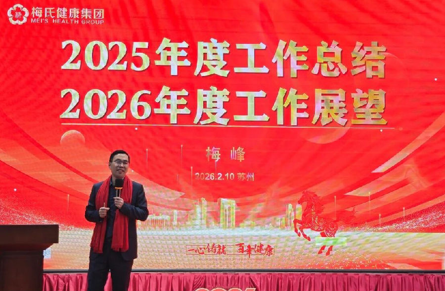 微信图片_2026-03-30_173917_031.jpg